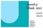 Jewelry Week 2020が開催されます！