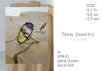 「New Jewelry TOKYO 2023」が開催されます！［2023.12/1~3］