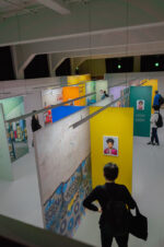 KYOTOGRAPHIE 2024を通じて考える、子ども時代のベッドルーム。【─Shining Moments：39─】